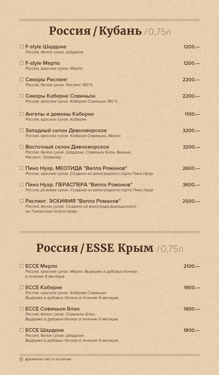 Подпись к фото