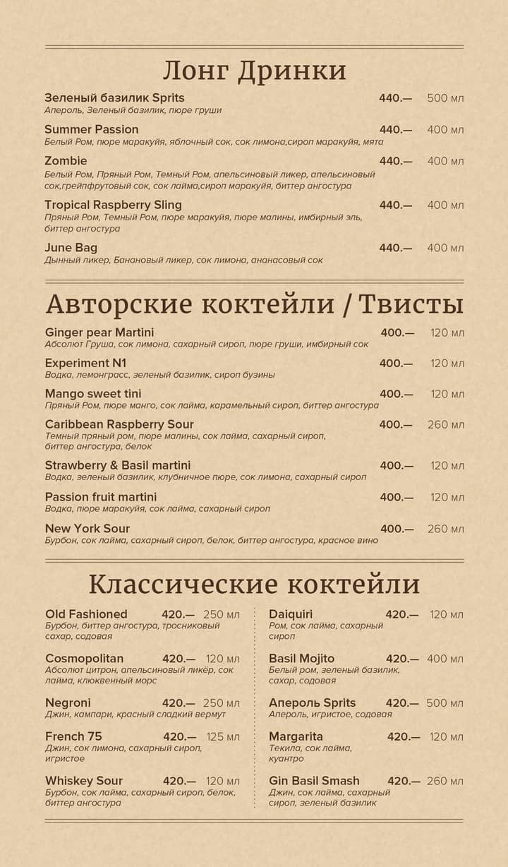 Подпись к фото